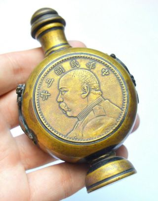 China Empire Antique Old Snuff Bottle Bronze Yuan Dollar Shikai Coin 1914