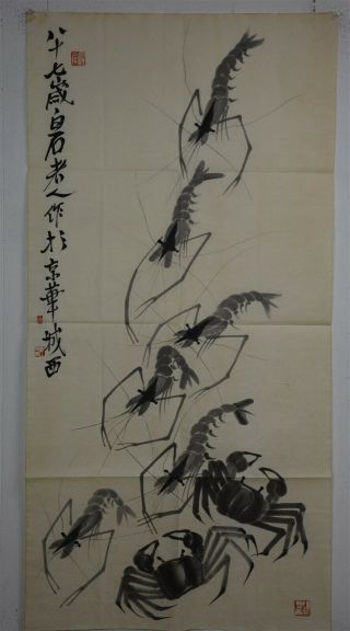 Fine Large Chinese Painting Signed Master Qi Baishi Unframed R7971