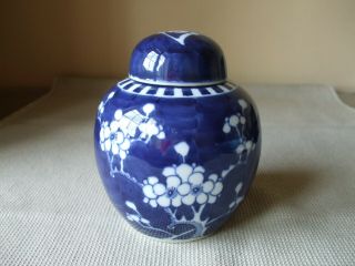 Mid 20thc Chinese Blue & White Porcelain Jar With Cover