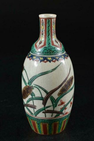 S913: Japanese Kutani - Ware Colored Porcelain Flower Pattern Flower Vase Ikebana