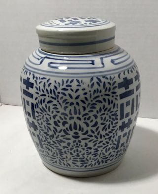 Antique Chinese Large Blue And White Porcelain Jar Floral Inscription Blue Rings