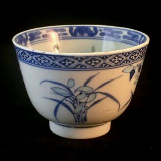 Antique Chinese Qing Kangxi Rice Grain Porcelain Tea Cup Six Character Mark