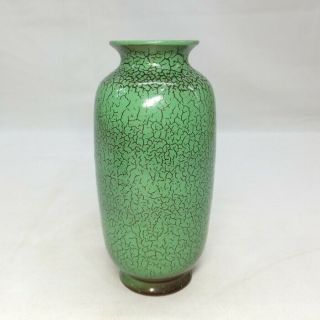 H250: Chinese Flower Vase Of Porcelain With Appropriate Green Glaze Of Good Tone