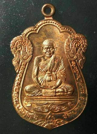 Coin Lp Koon Thai Amulet Pendant Talisman Charm Holy Krun Rare Real Copper 2536