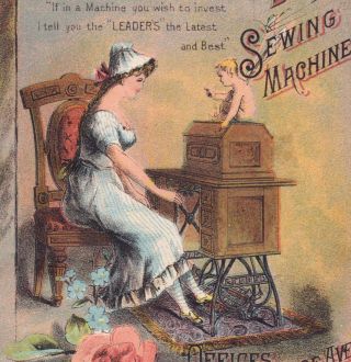 Leader Sewing Machine 1800 
