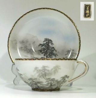 Antique Japanese Late Meiji Period Porcelain Cup & Saucer.