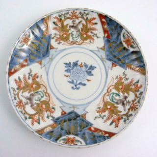 Japanese Kakiemon Imari Porcelain Plate,  17th Century,  Edo Period