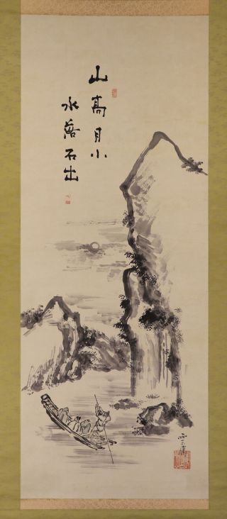 Japanese Hanging Scroll Art Painting Sansui Landscape Asian Antique E7829