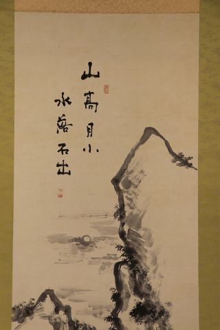 JAPANESE HANGING SCROLL ART Painting Sansui Landscape Asian antique E7829 3
