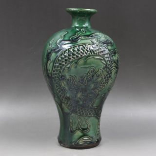 Chinese Old Jizhou Kiln Green Glaze Relief Dragon Phoenix Pattern Porcelain Vase