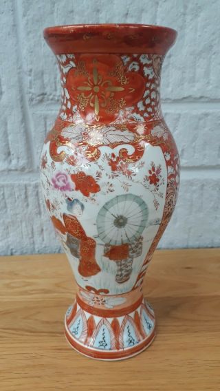 Kutani Large Vase.  Vintage/ Antique.  Ladies & Pheasant Design.  H 23.  8cm.  Lovely