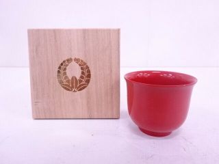70723 Japanese Red Lacquered / Sake Cup / Artisan Work