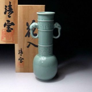 Xb7: Vintage Japanese Celadon Vase By Famous Potter,  Eiji Ishiaki