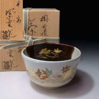 Rn7: Japanese Tea Bowl,  Kyo Ware By Famous Potter,  Shiun Hashimoto,  Maple Leaf