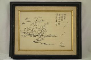 Vintage Asian Japanese Chinese Painting On Silk Framed Signed Calligraphy