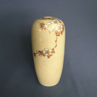 Fine Antique Japanese Satsuma Vase Floral Motif Signed Meiji Period