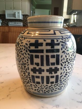 Chinese Export Vintage Blue & White Happy Happiness Ginger Jar With Lid