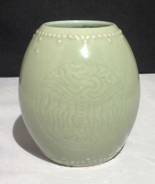 Antique Chinese Celadon Porcelain Egg Form Vase 5 " Tall Mark