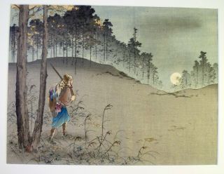 Shoda Koho (?) Japanese Woodblock Print " A Hunter By Moonlight "
