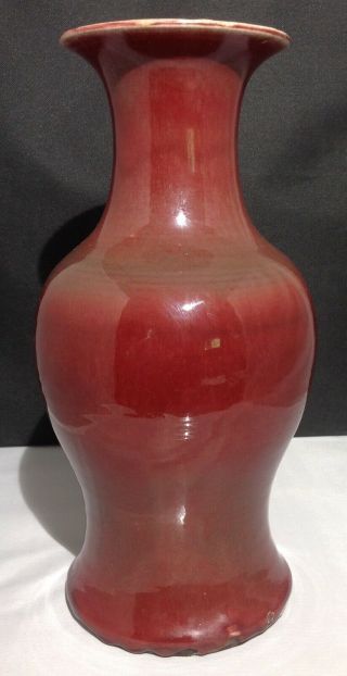 Antique Chinese Lang Yao sang de boeuf porcelain vase 15 3/4 