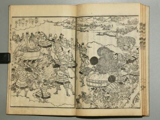 Samurai Hideyoshi Story Episode2 Vol.  8 Japanese Woodblock Print Book Ehon Manga