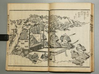 Samurai Hideyoshi Story Episode2 Vol.  7 Japanese Woodblock Print Book Ehon Manga