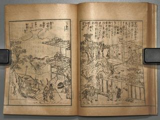 TOKAIDO MEISHO ZUE Vol.  5 Small Size Antique Japanese Lithograph print book 1902 2