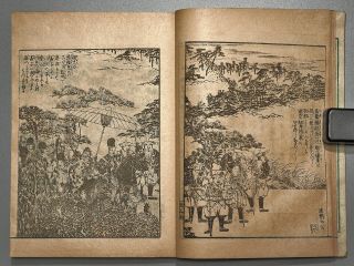 TOKAIDO MEISHO ZUE Vol.  5 Small Size Antique Japanese Lithograph print book 1902 5