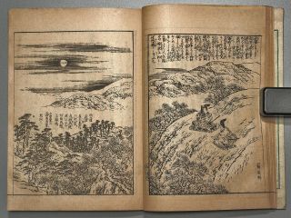 TOKAIDO MEISHO ZUE Vol.  5 Small Size Antique Japanese Lithograph print book 1902 8