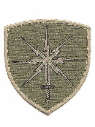 Serbian Army - Electronic Warfare Centre Sleeve Patch For Field Uniform