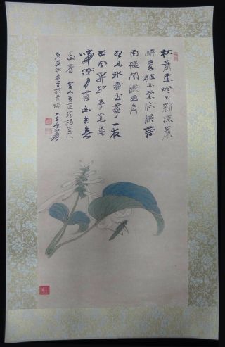 Old Very Large Chinese Paper Painting White Flowers " Zhangdaqian " Marks
