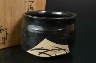 S7500: Japanese Seto - Ware Black Glaze Tea Bowl Kato Sho Made W/signed Box