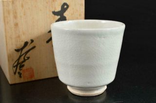 S4473: Japanese Hagi - Ware White Glaze Sencha Teacup Yunomi W/signed Box