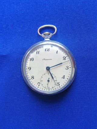 Vintage Soviet Cccp Ussr Russian Pocket Watch Molnija 18 Jewels 212791
