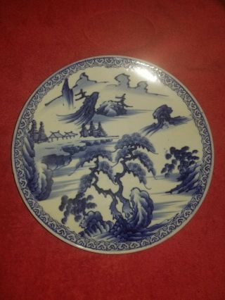 Antique Japanese Blue And White Arita Porcelain 11 " Plate W/ Mountains And Sea