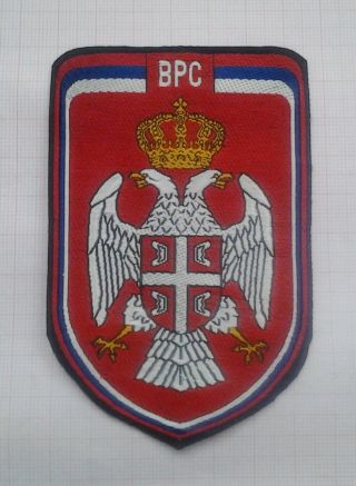 Serbian Srpska Army Patch Bosnia War - Vrs,  Srpska