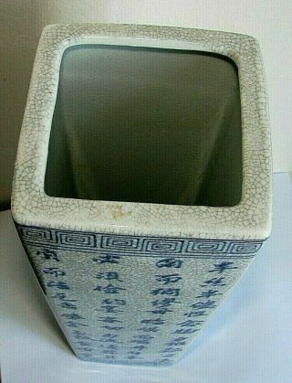 A Large Vintage Chinese Blue,  White Porcelain Crackle Ware Calligraphy Cong Vase 5
