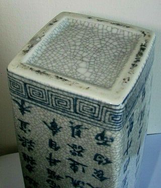 A Large Vintage Chinese Blue,  White Porcelain Crackle Ware Calligraphy Cong Vase 6