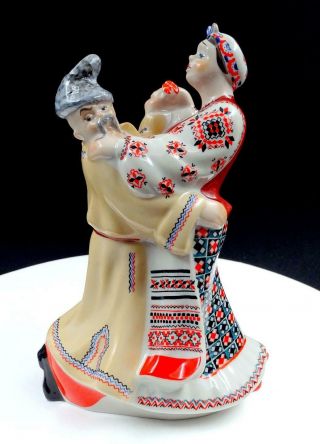 Kiev Russian Ukrainian Karas And Odarka Dancing Couple 8 5/8 " Figurine