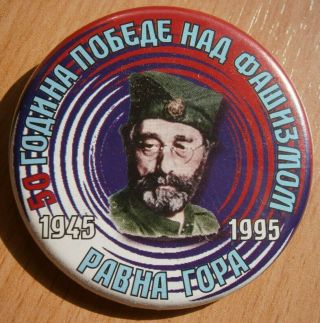 Ravna Gora Chetnik General Draza Mihajlovic Ww2 Victory Fascism Serbia Badge Pin