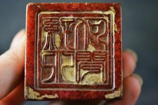 Delicate Chinese Old Jade Carved Phoenix Seal H90