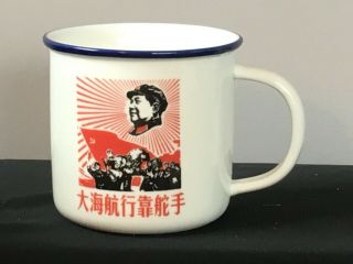 Chinese Jingdezhen Porcelain Great Leader Mao Zedong Tea Mug Cup D21