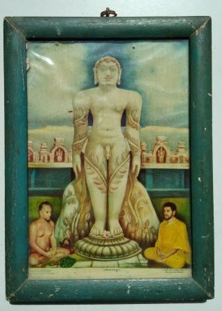 Vintage Jain God Bahubali Shravanabelagola Print In Wooden Frame F79