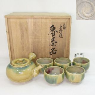 F989: Japanese Bancha Teapot And Teacups Of Agano Potery By Kozan Takada W/box