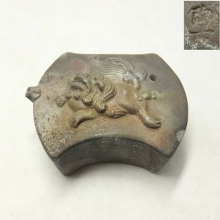 G978: Japanese Bizen Pottery Water Pot Of Foo Dog Relief By Famous Toko Konishi