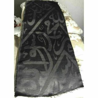 Kiswa Kabah Kaaba 50 Year Old Textile 10cm X 10cm Ghilaaf Oud Rawda Medina