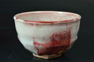 S7144: Korean Pottery Cinnabar Glaze Tea Bowl Green Tea Tool Tea Ceremony