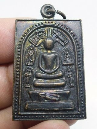 Phra Somdej Jedphraong Wat Ratsrimaram Copper Coin Thai Buddha Amulet Be.  2538