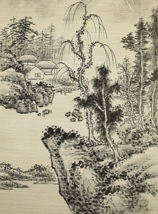 掛軸1967 Chinese Hanging Scroll 