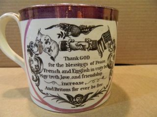 Pink Luster Huge Mug French & English Peace Saying w/ Pastoral Scene 1800 ' s 5